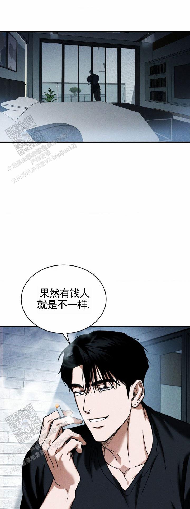 橱窗之恋漫画,第10话1图