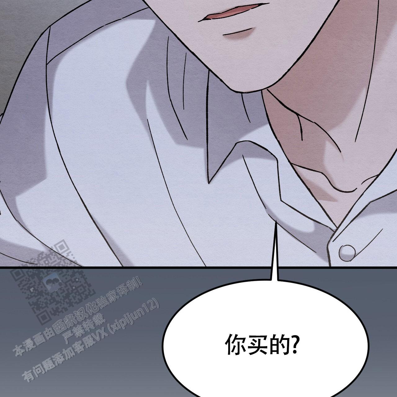 双皮奶介绍漫画,第19话1图