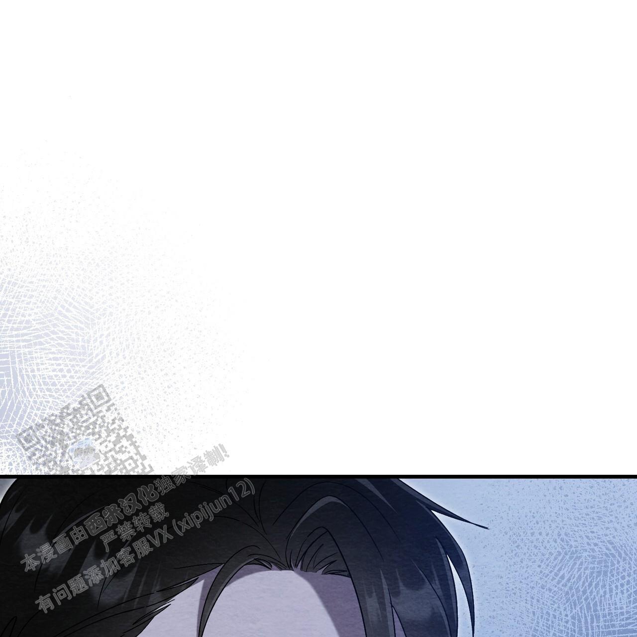 双皮奶介绍漫画,第8话1图