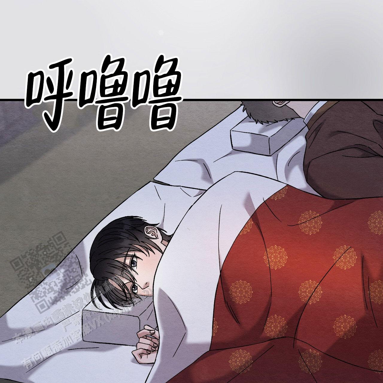 双皮奶粉的配料表漫画,第24话2图