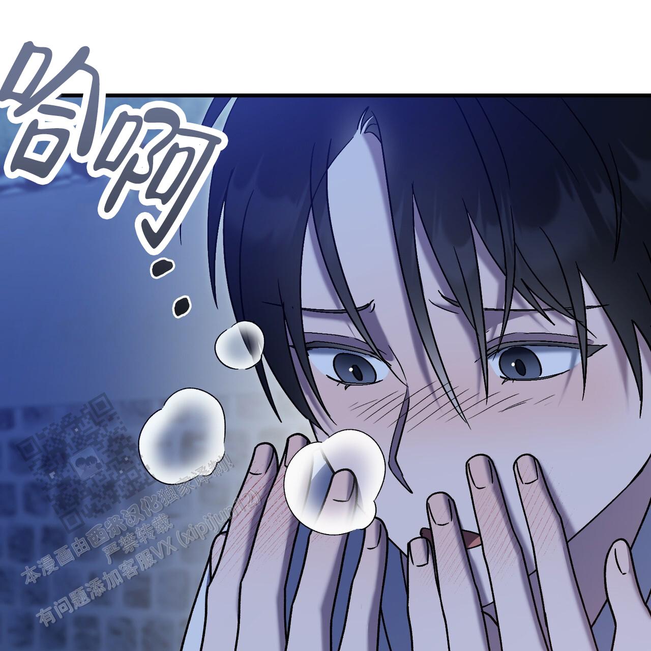 双皮奶粉怎么做双皮奶漫画,第6话1图