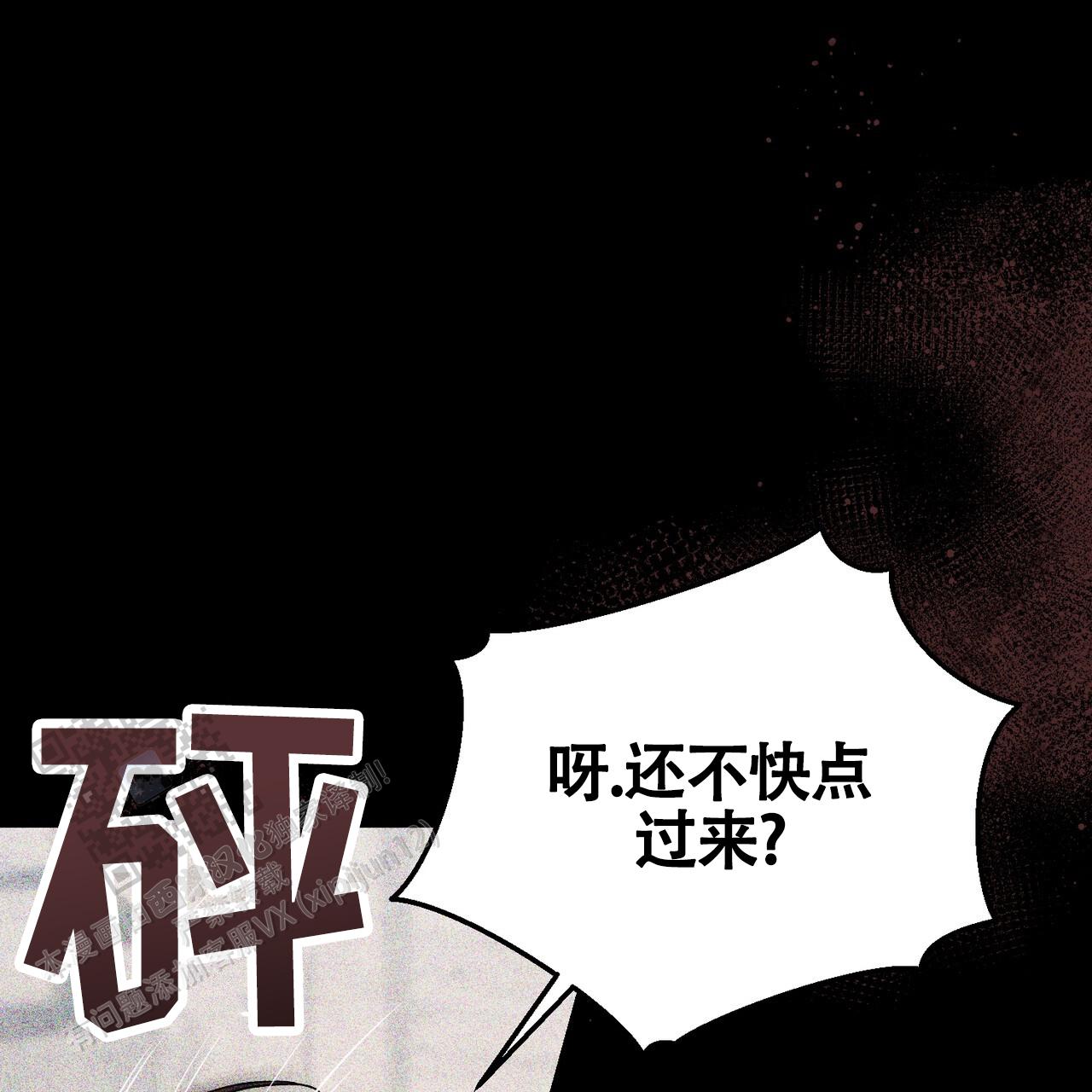 双皮奶简单教程漫画,第48话2图