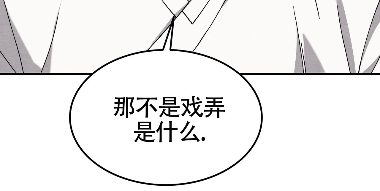 双皮奶简单教程漫画,第39话1图