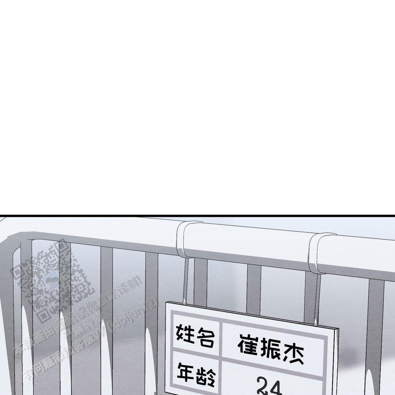 双皮奶粉的配料表漫画,第43话1图