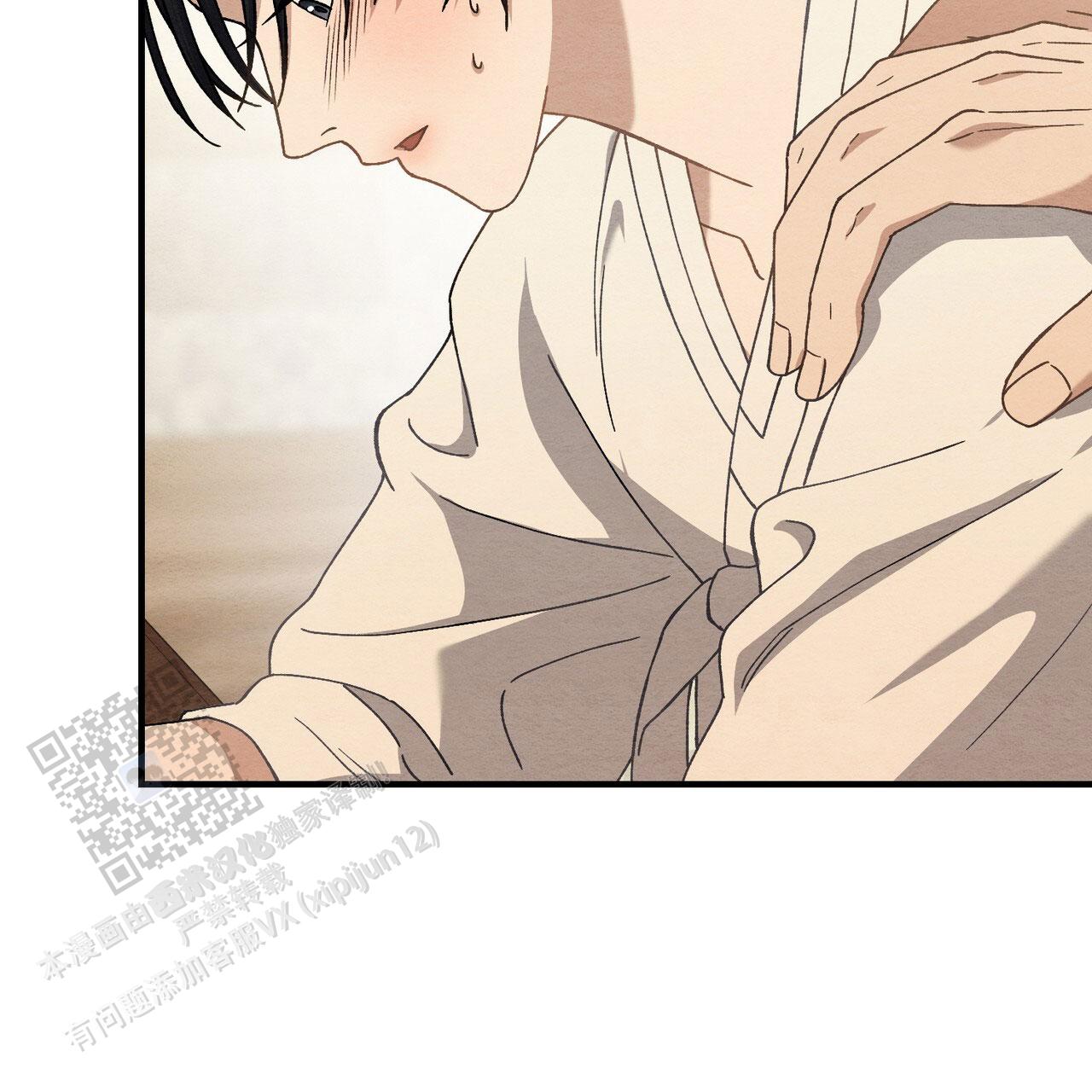双皮漫画,第41话2图