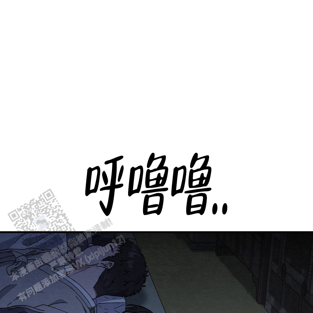 双皮韩漫漫画,第37话2图