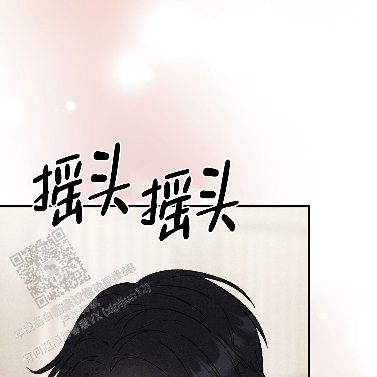 双皮奶的由来漫画,第30话1图