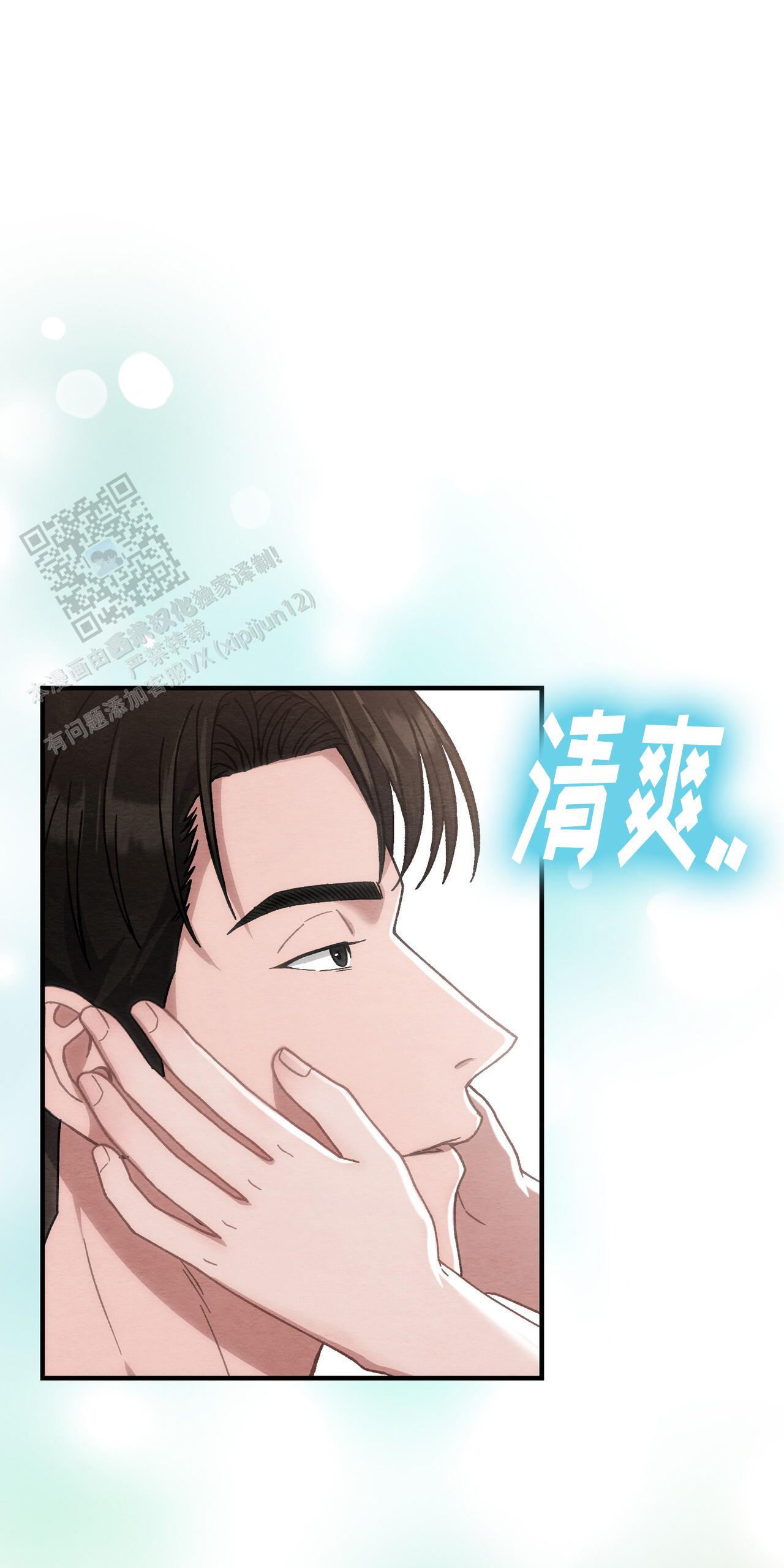 双皮奶粉的配料表漫画,第36话1图