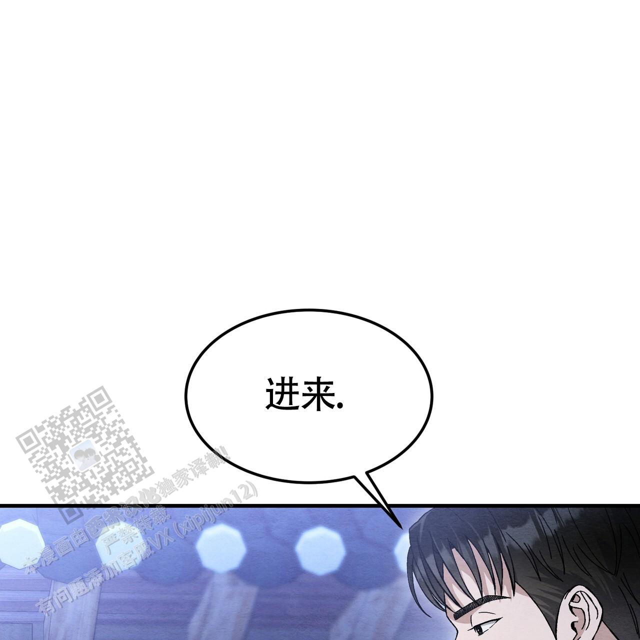 双皮奶的由来漫画,第51话2图