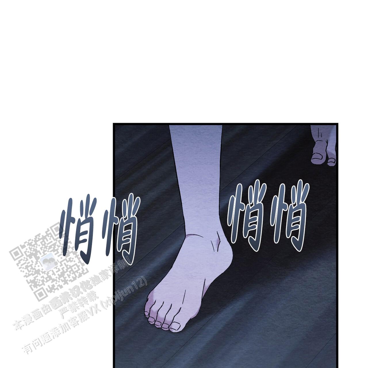 双皮大肘子漫画,第11话1图