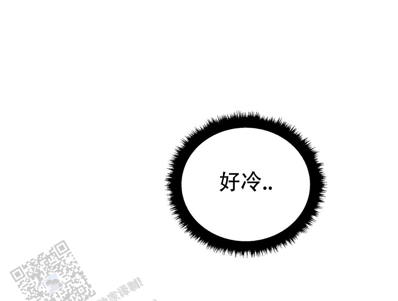 双皮奶粉怎么做双皮奶漫画,第6话1图