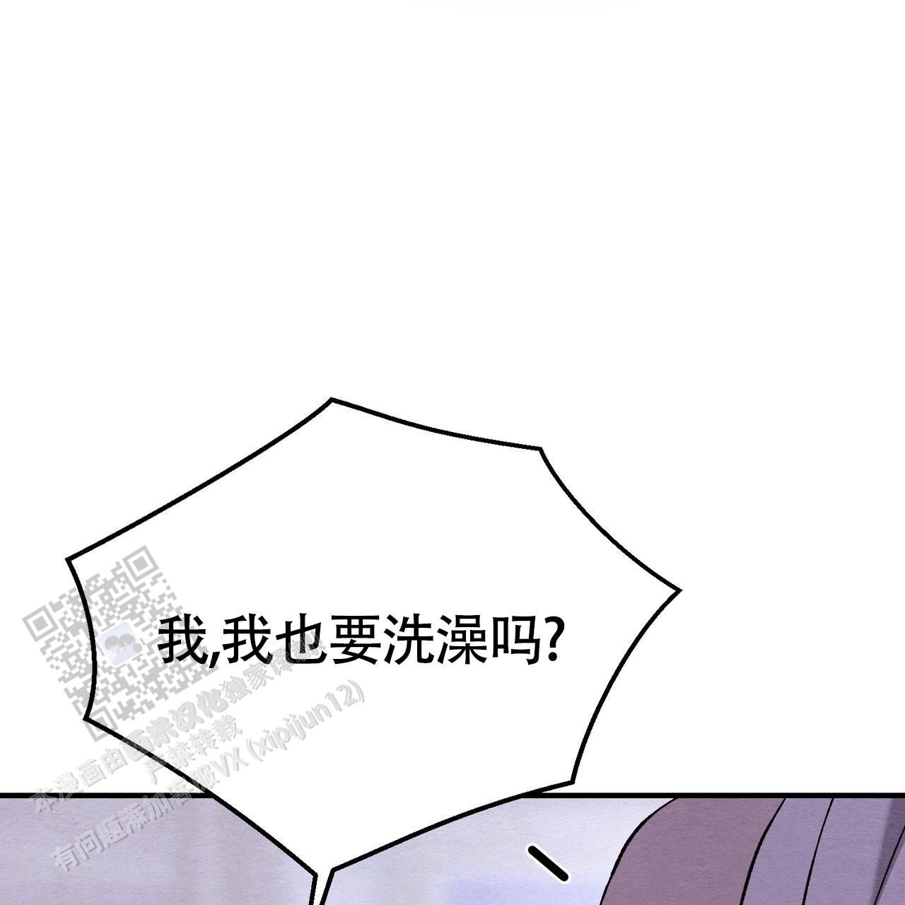 双皮奶粉怎么做双皮奶漫画,第25话1图