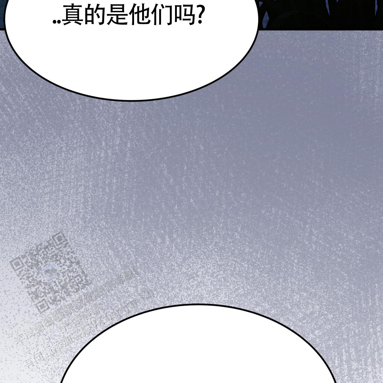 双皮奶粉的配料表漫画,第57话2图