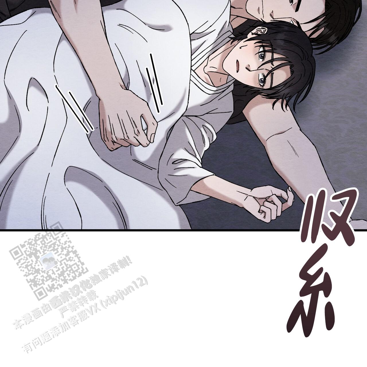 双皮奶简单教程漫画,第27话1图