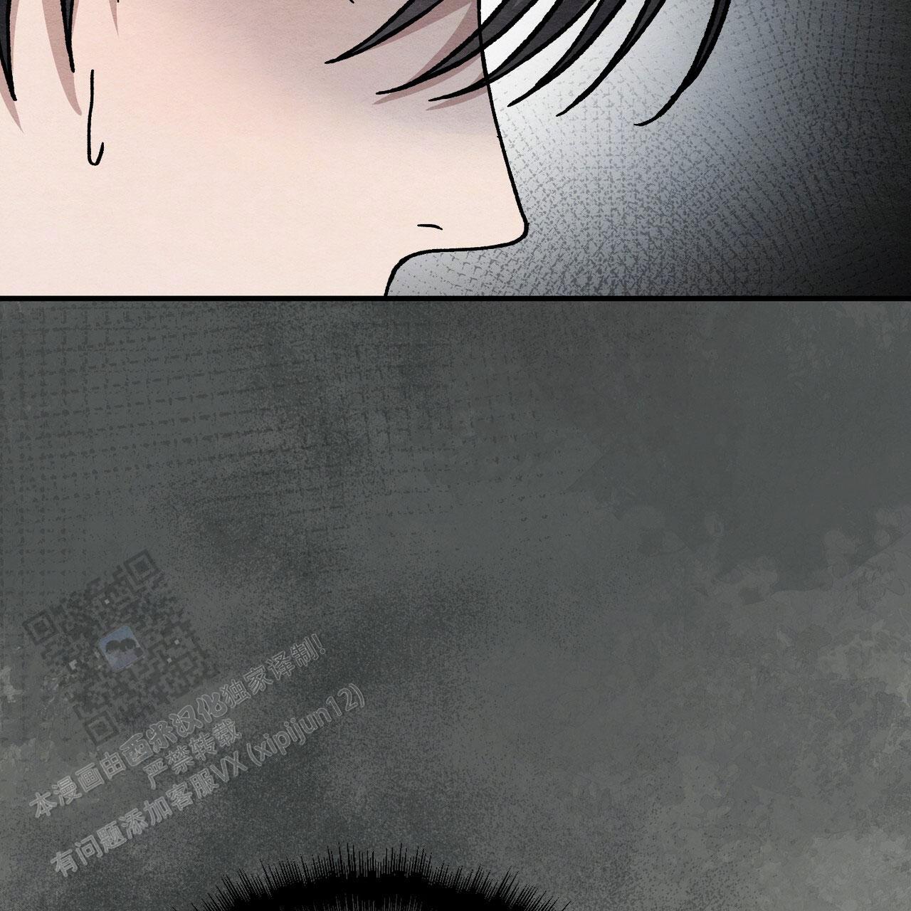 双皮漫画,第35话2图