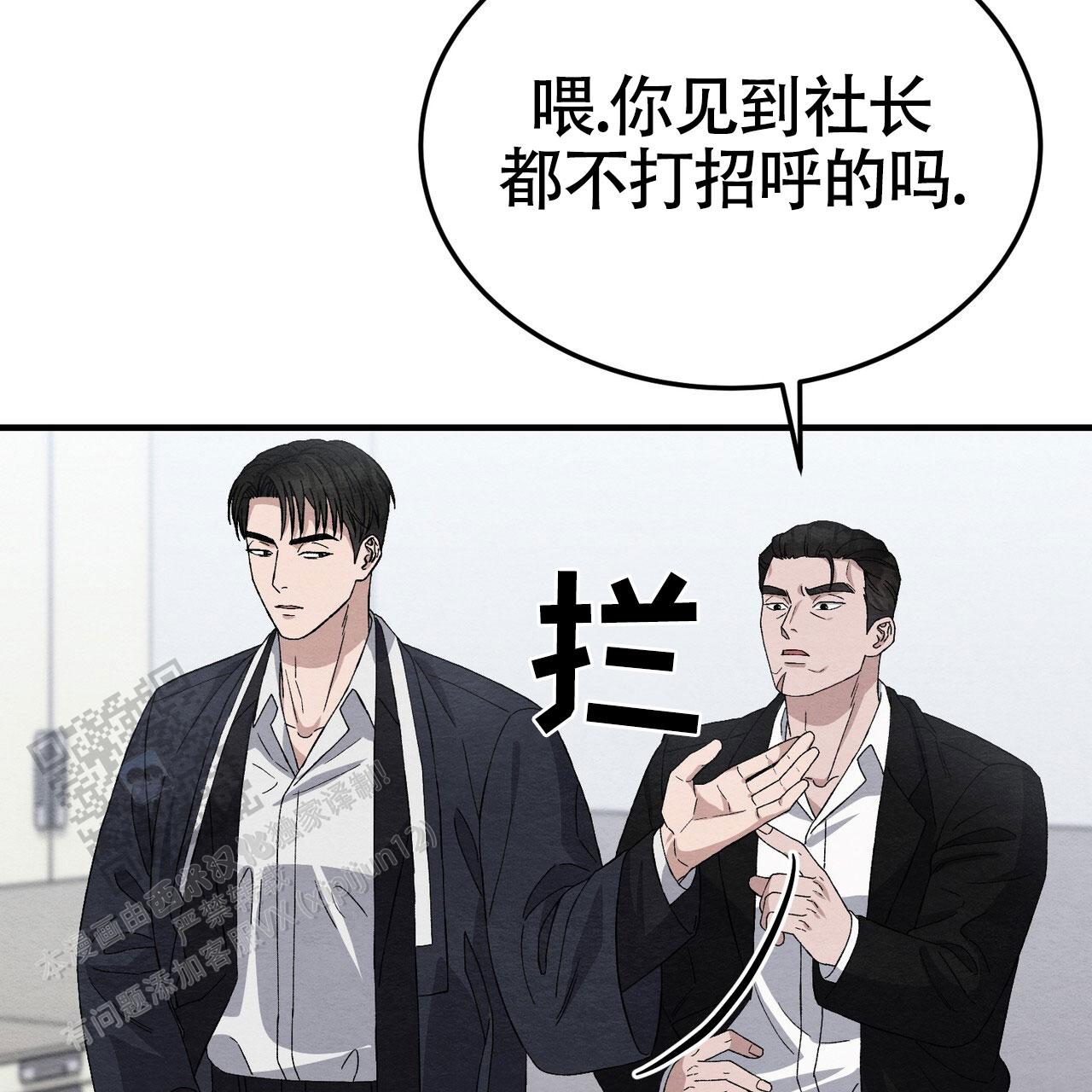 双皮奶的由来漫画,第43话1图