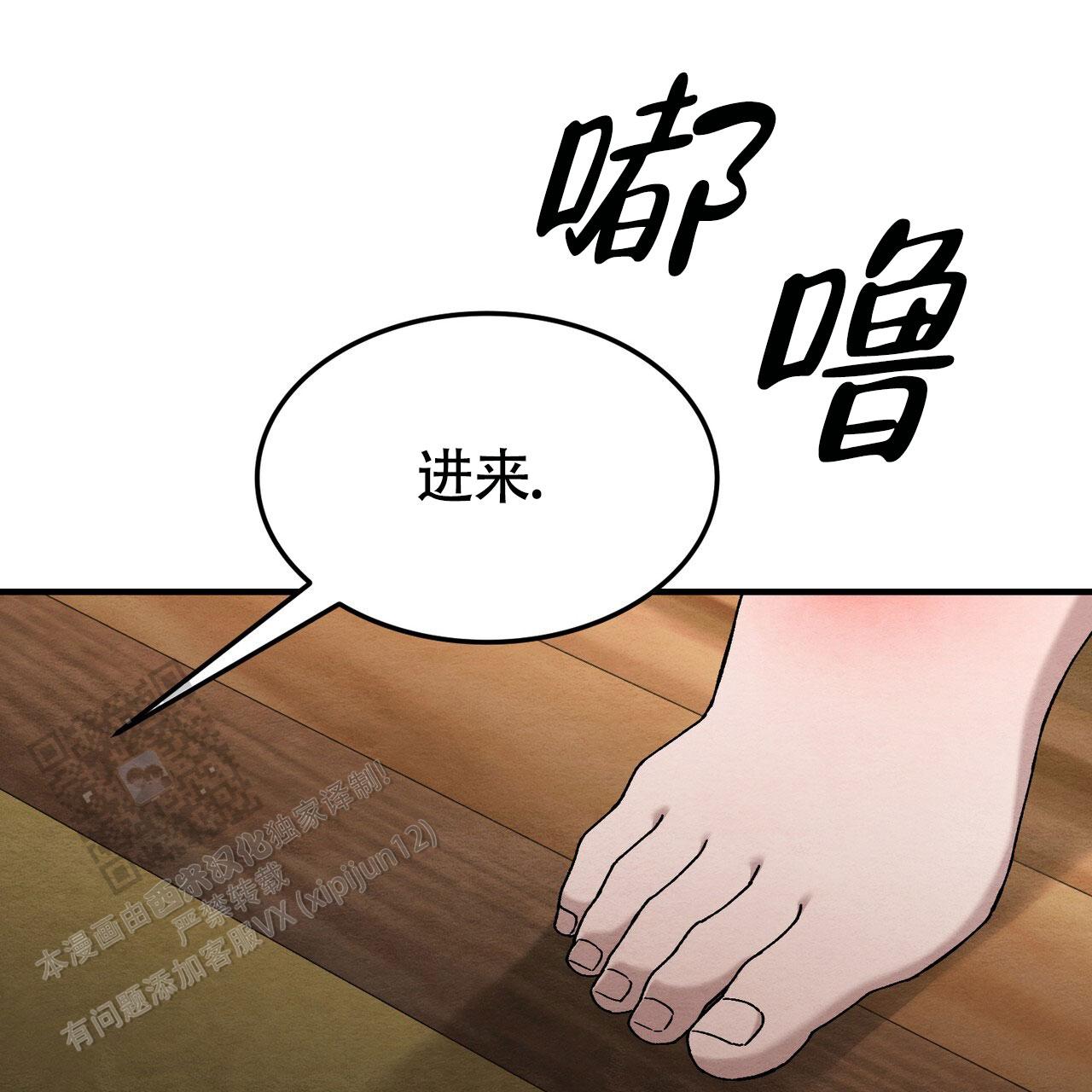 双皮韩漫漫画,第33话1图