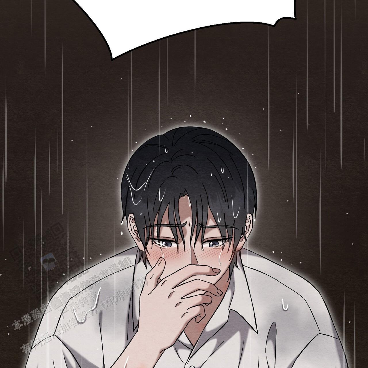双皮漫画,第16话2图