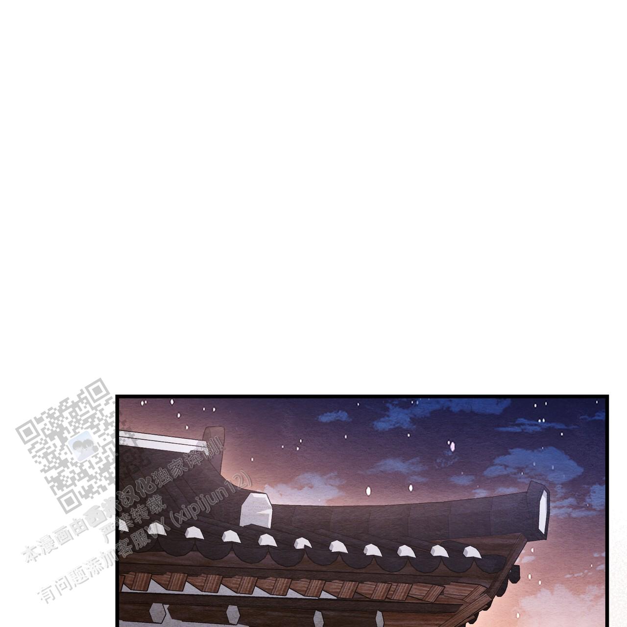 双皮奶简单教程漫画,第55话1图