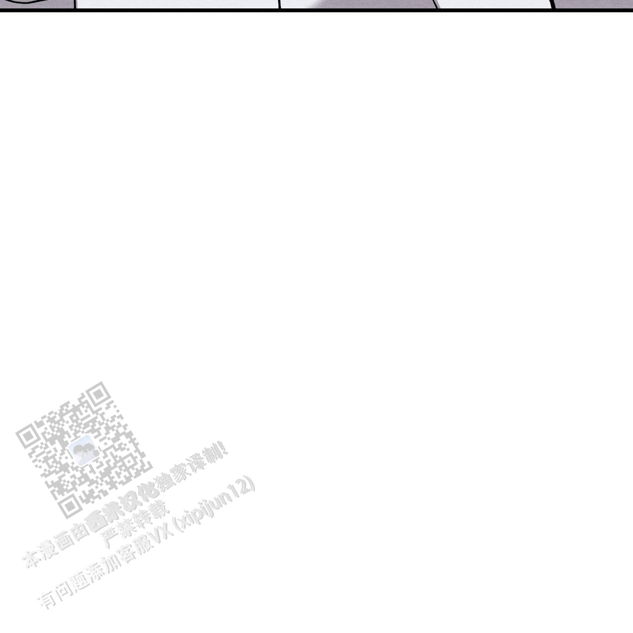 双皮漫画,第23话2图