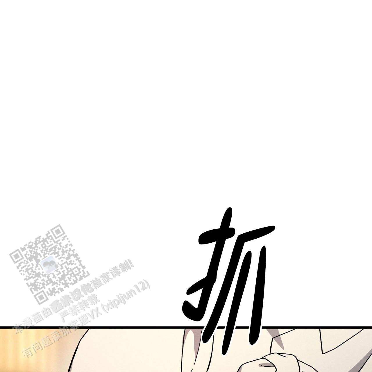 双皮韩漫漫画,第34话2图