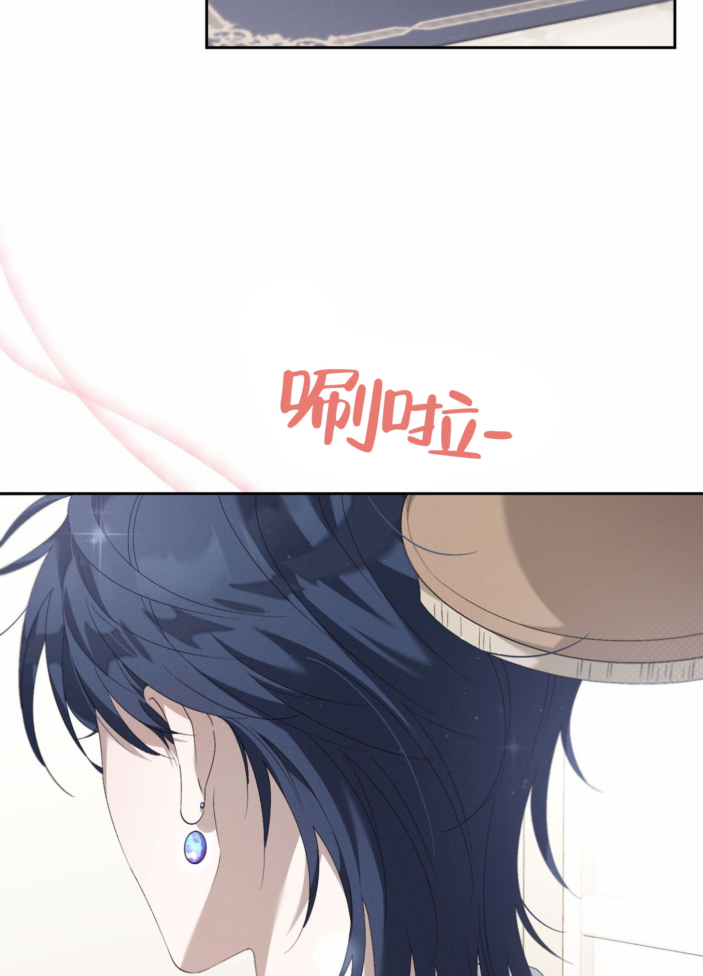 甜蜜复仇漫画,第3话2图