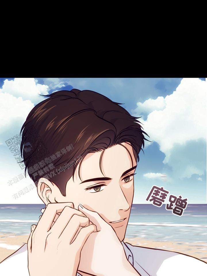再见人鱼漫画,第6话2图