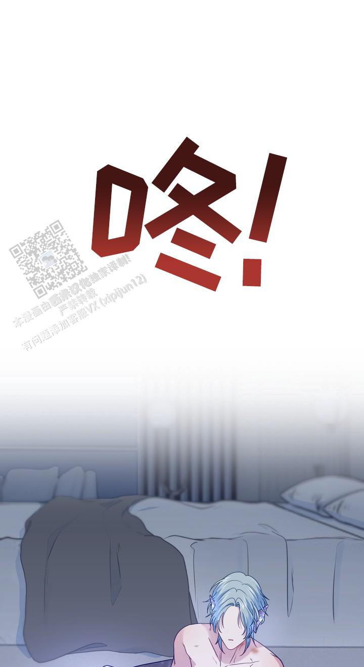 再见人间观看渠道漫画,第10话1图