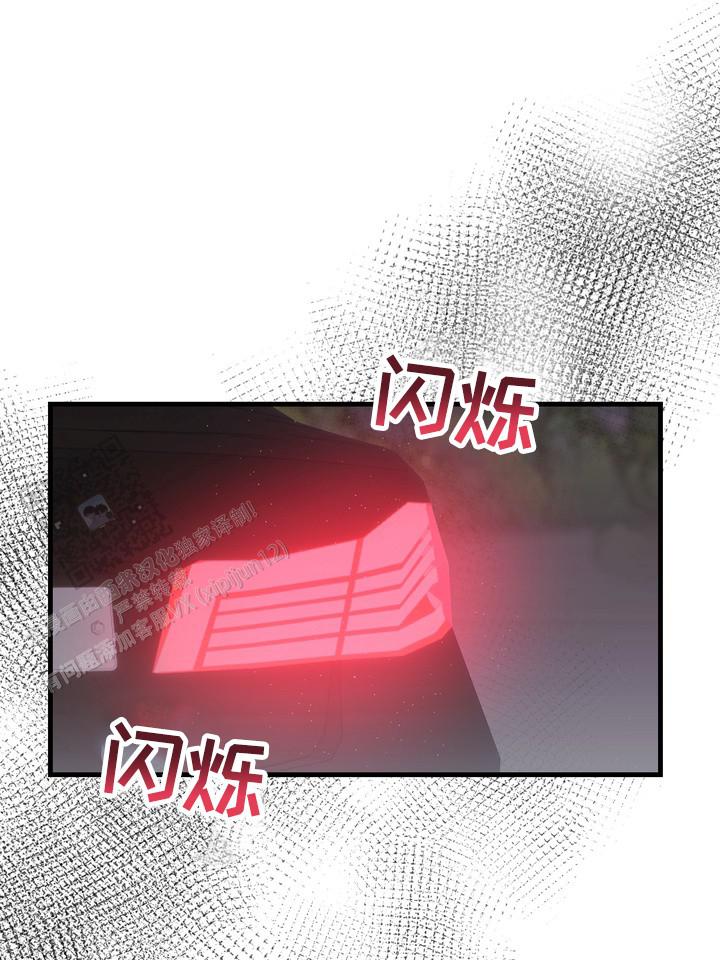再见人间观看渠道漫画,第12话2图