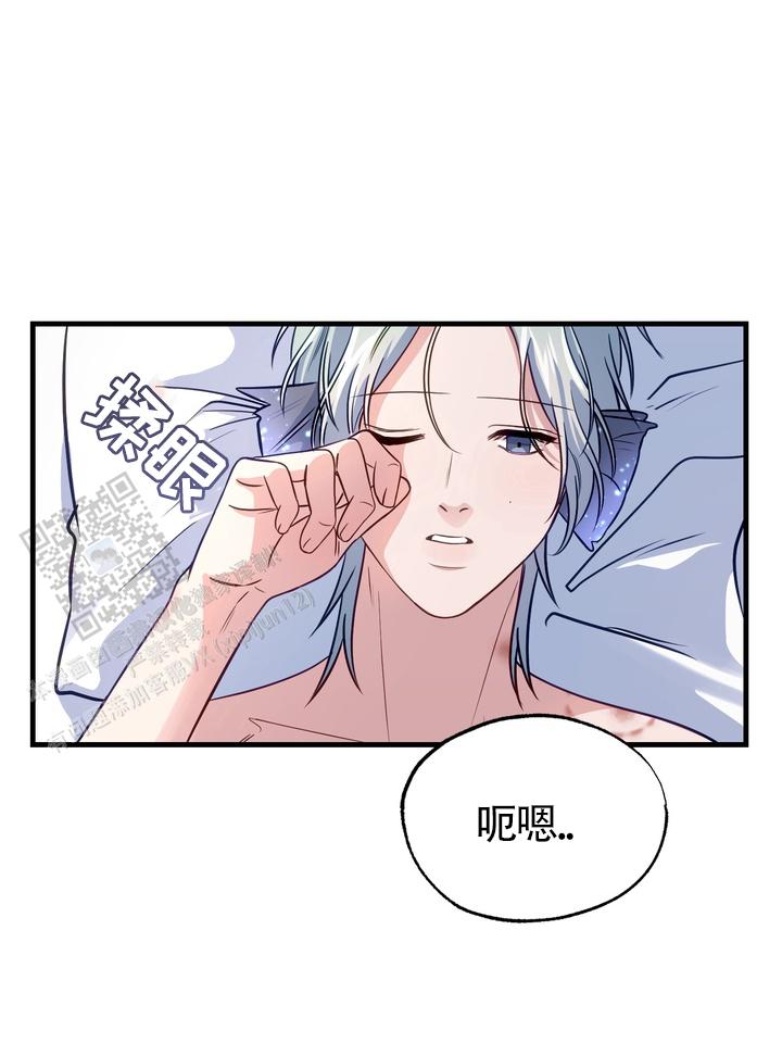 再见人间观看渠道漫画,第6话2图