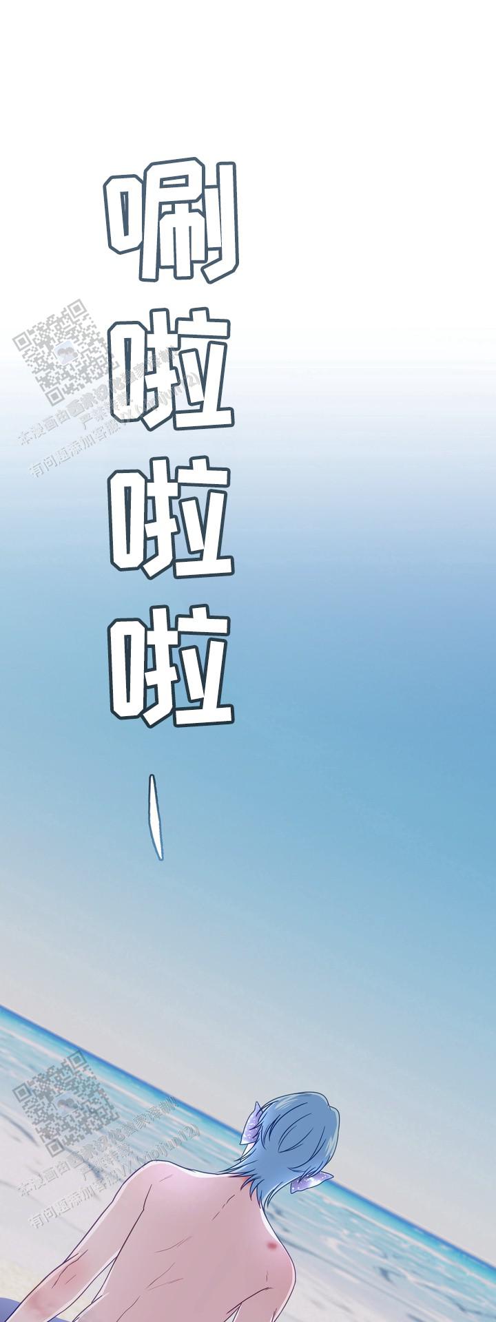 再见人间取景地漫画,第10话2图