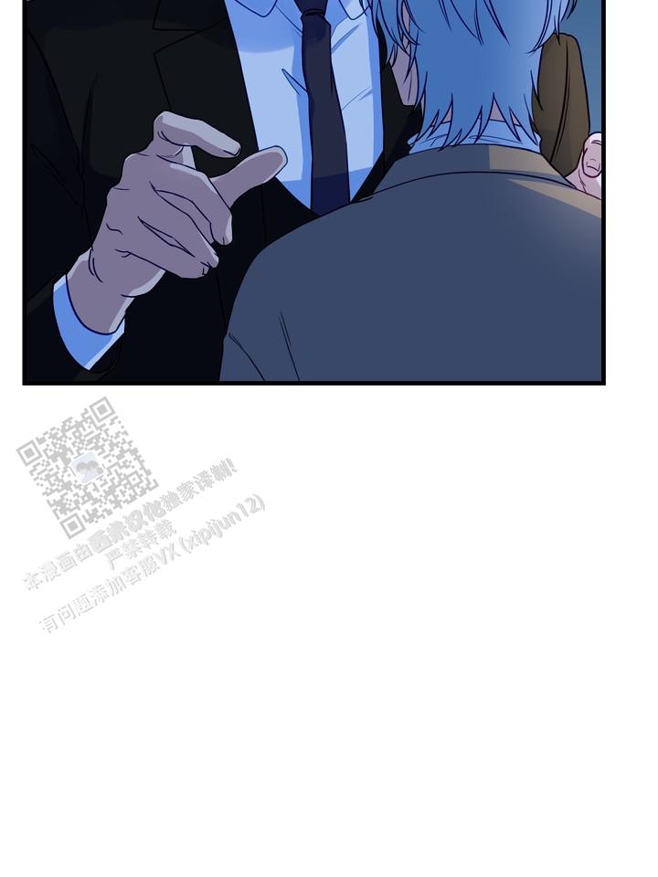再见人鱼漫画,第14话2图