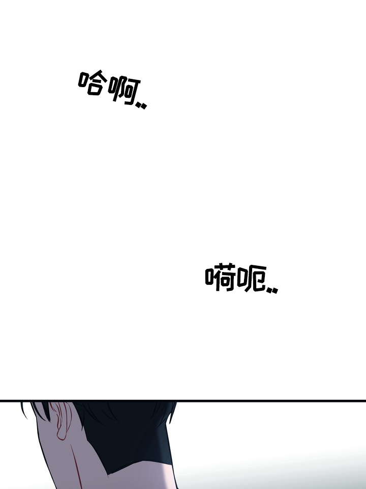再见人鱼漫画,第2话2图