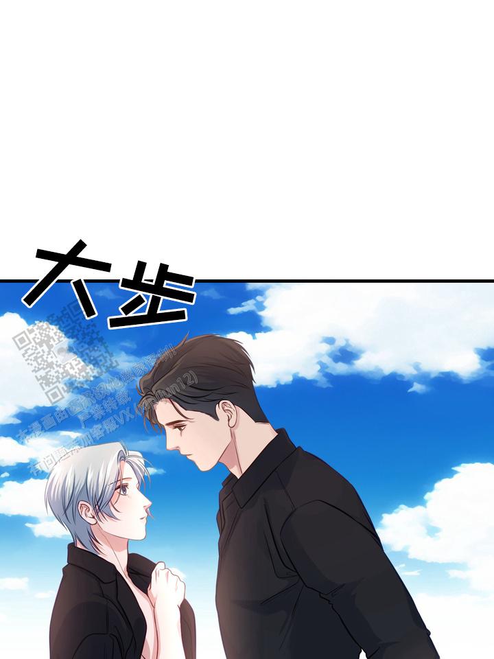 再见人鱼漫画,第4话1图