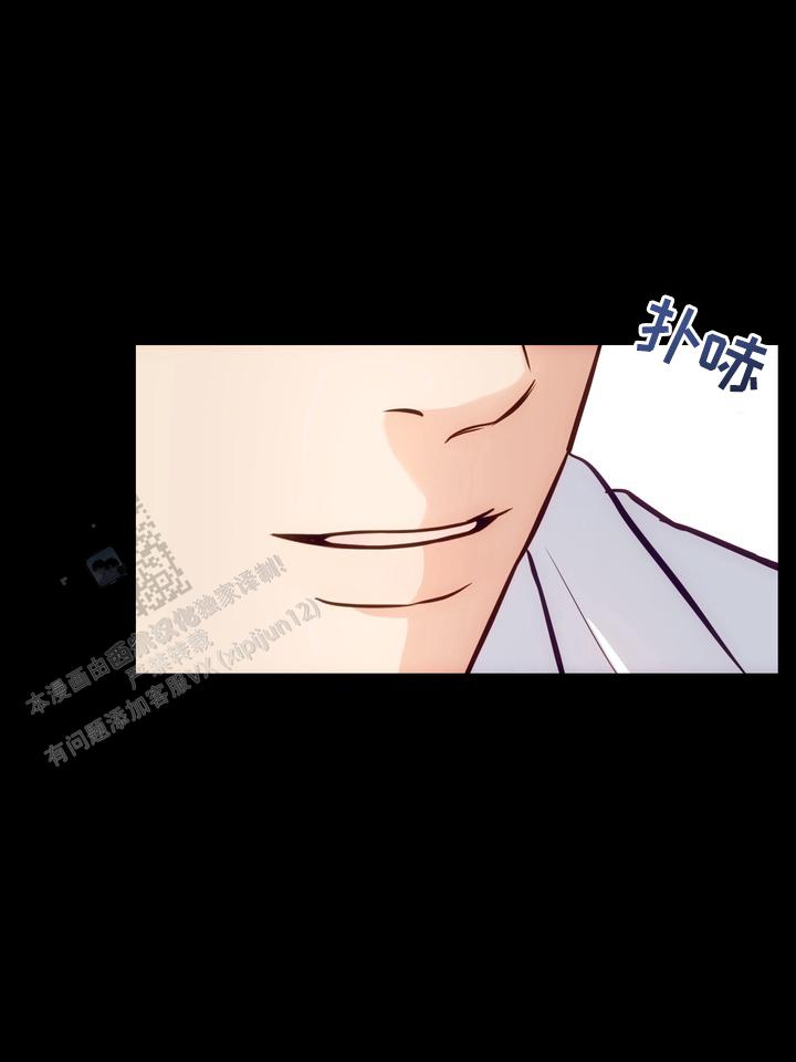再见人鱼漫画,第6话1图