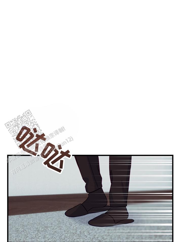 再见人鱼漫画,第9话2图