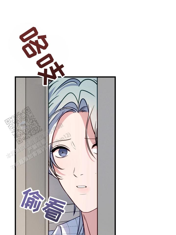 再见人间观看渠道漫画,第6话1图