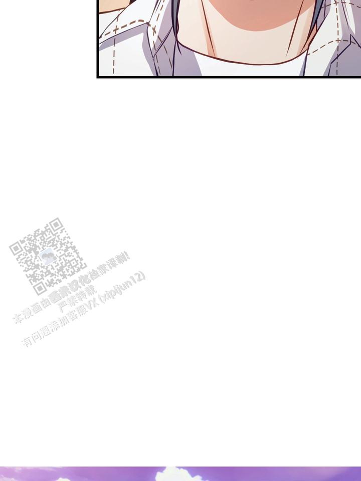 再见人间观看渠道漫画,第5话1图