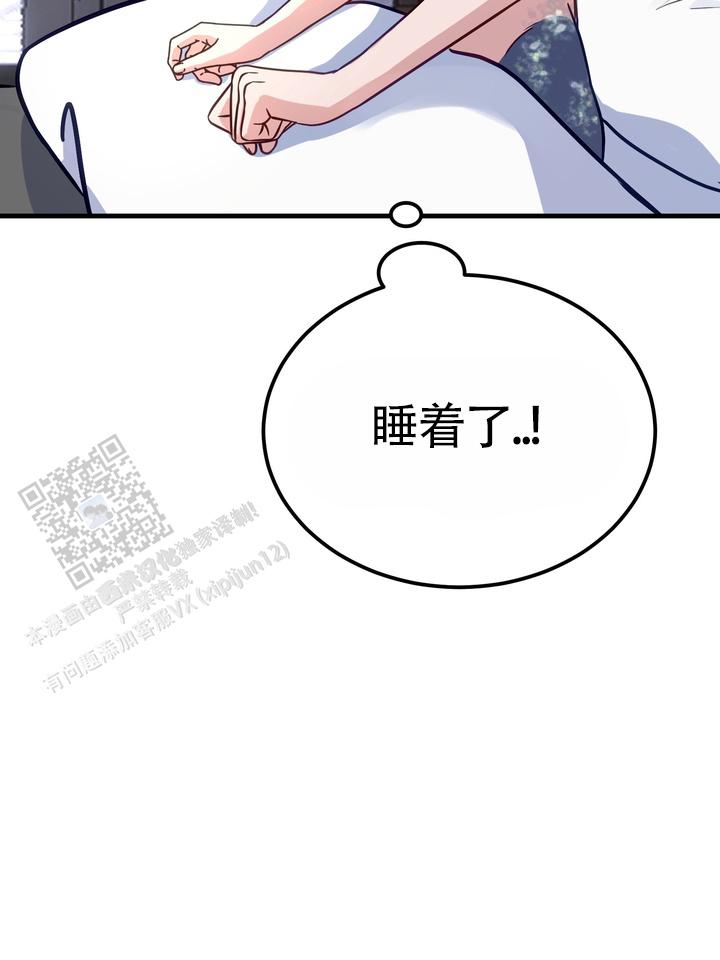 再见人间观看渠道漫画,第6话2图