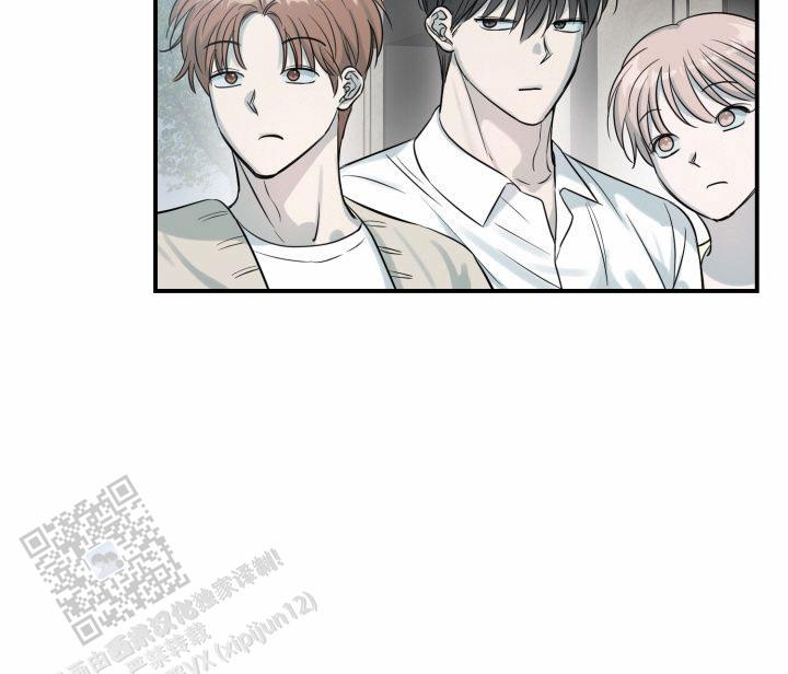 禁止拼音漫画,第7话2图