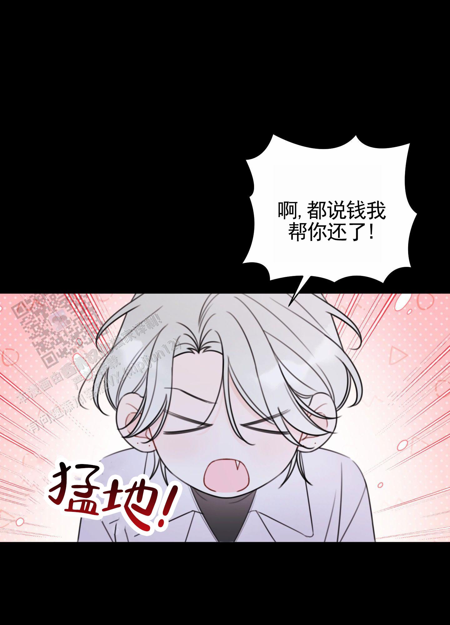 樱桃男孩毕业记漫画在线观看免费漫画,第11话1图