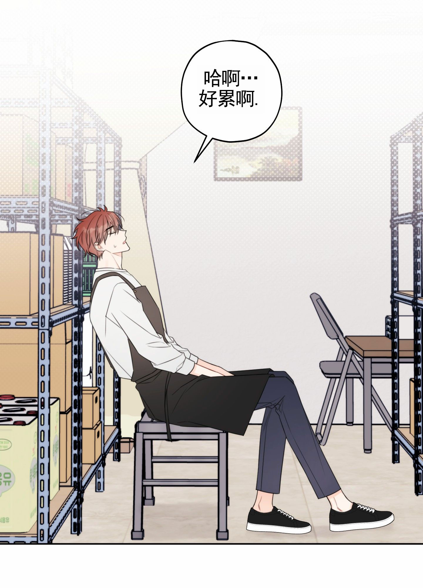 樱桃男孩毕业记漫画在线观看免费漫画,第2话1图