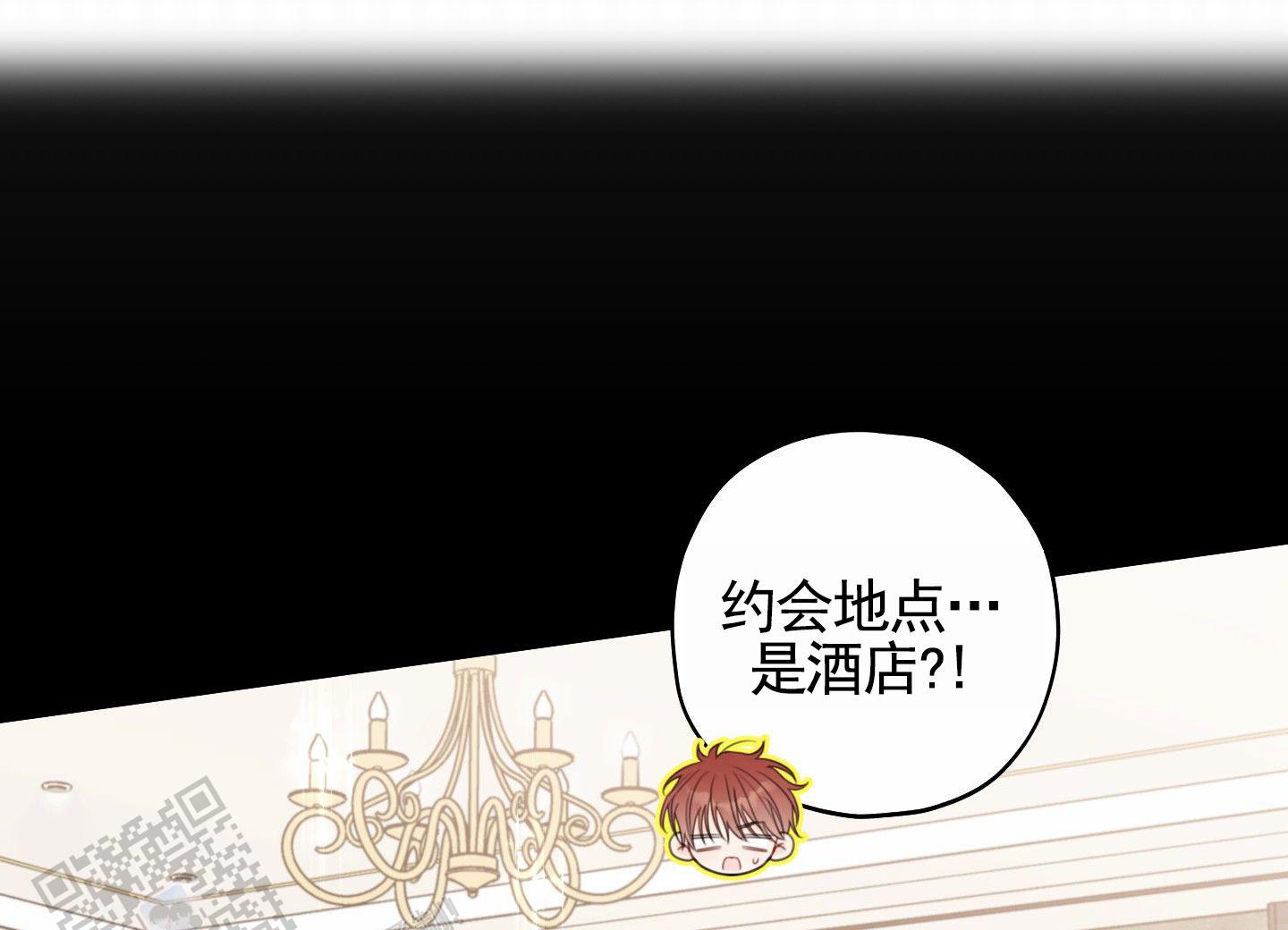 樱桃男孩毕业记漫画在线观看免费漫画,第13话2图