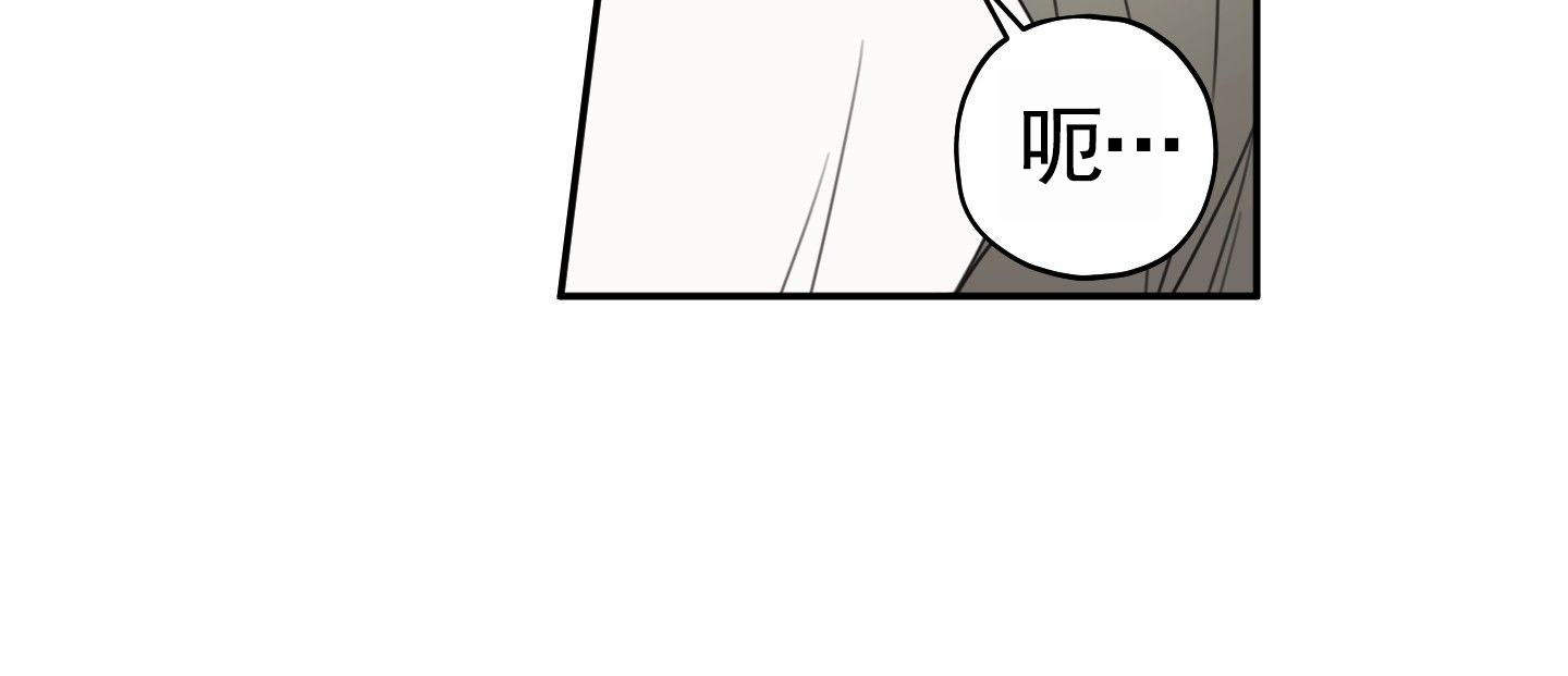 樱桃男孩毕业记漫画在线观看免费漫画,第1话2图