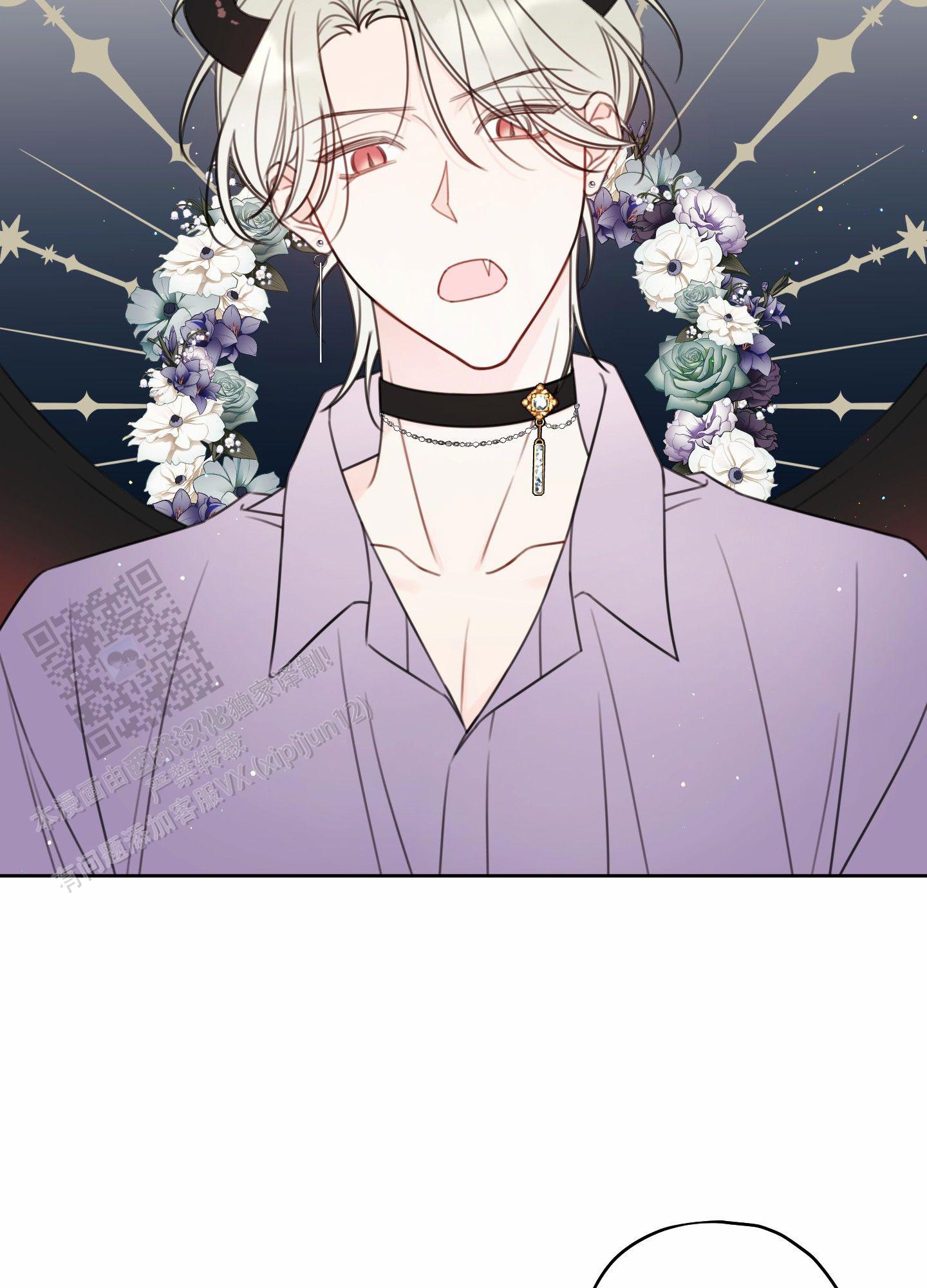 樱桃男孩毕业记漫画,第9话2图