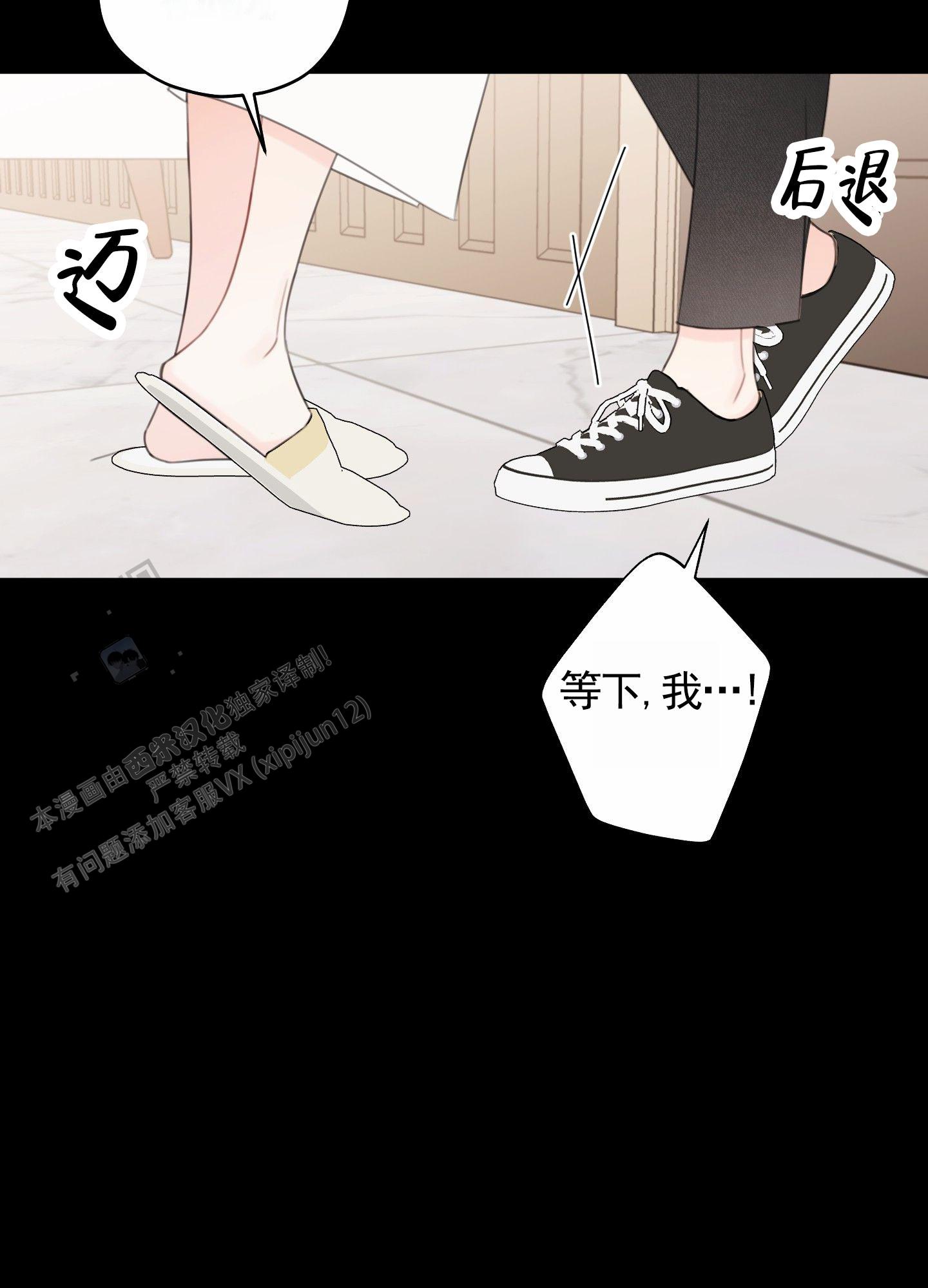 樱桃男孩毕业记漫画在线观看免费漫画,第13话1图