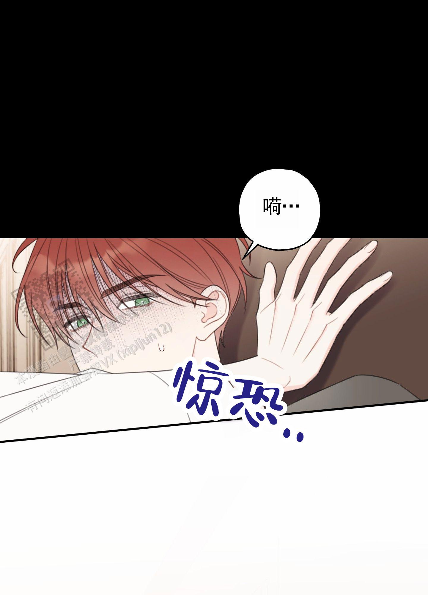 樱桃男孩毕业记漫画在线观看免费漫画,第13话1图