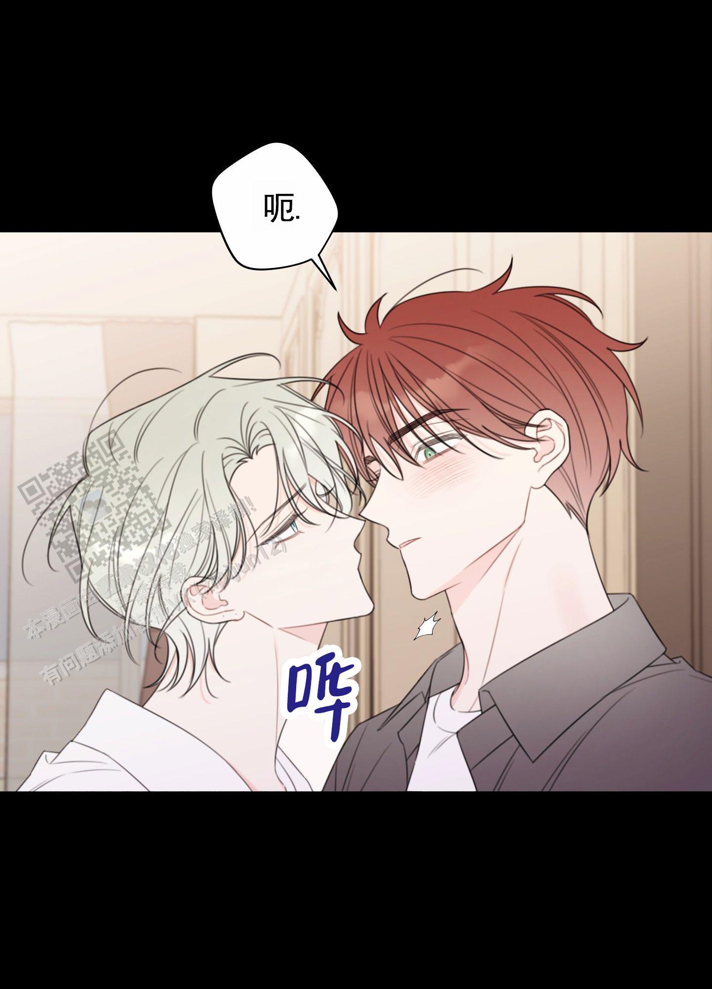 樱桃男孩毕业记漫画在线观看免费漫画,第13话2图