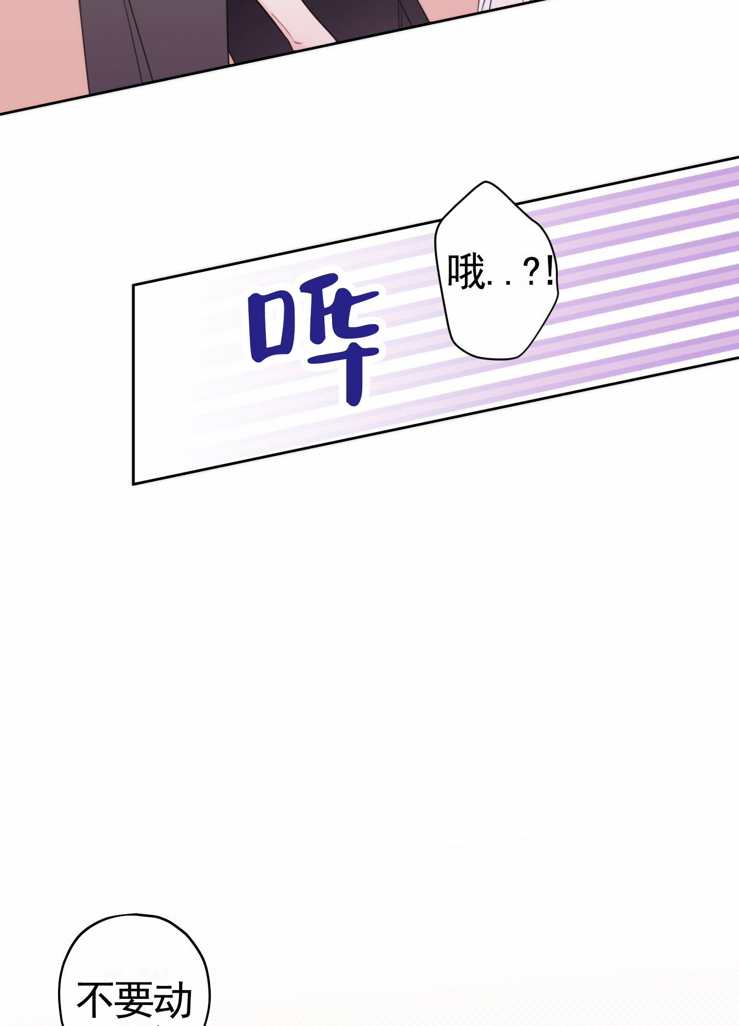 樱桃男孩毕业记漫画在线观看免费漫画,第1话1图