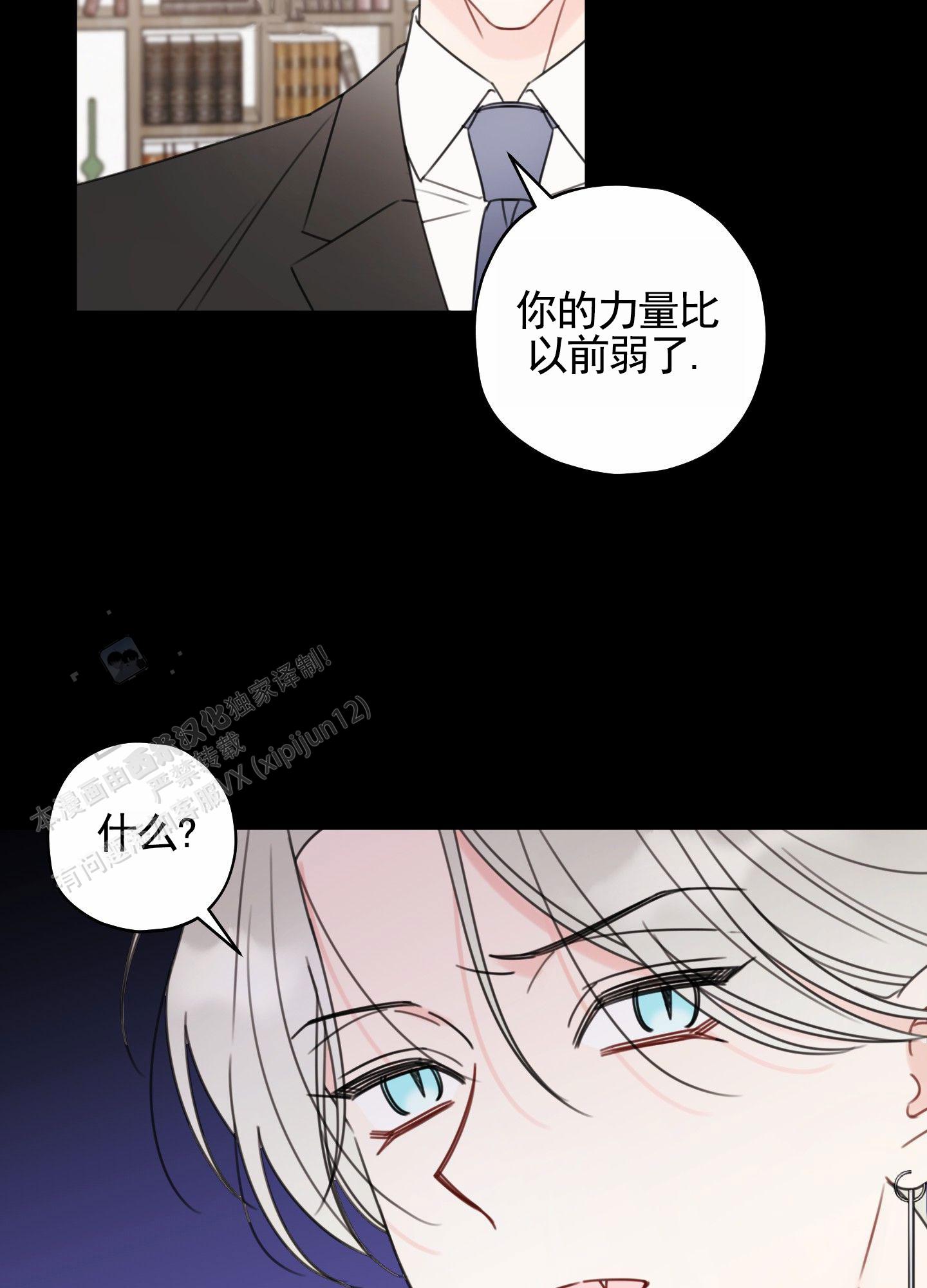 樱桃男孩毕业记漫画在线观看免费漫画,第8话1图